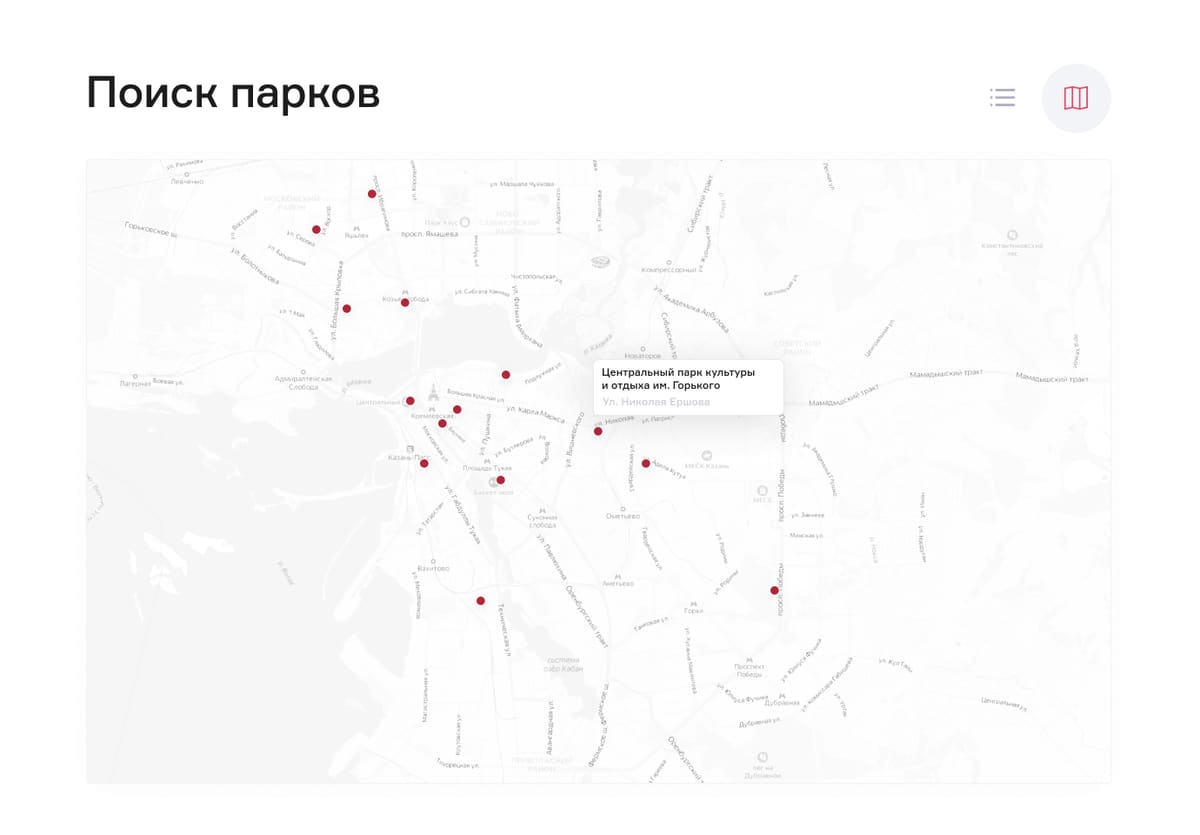 поиск парков: метки парков на карте Казани