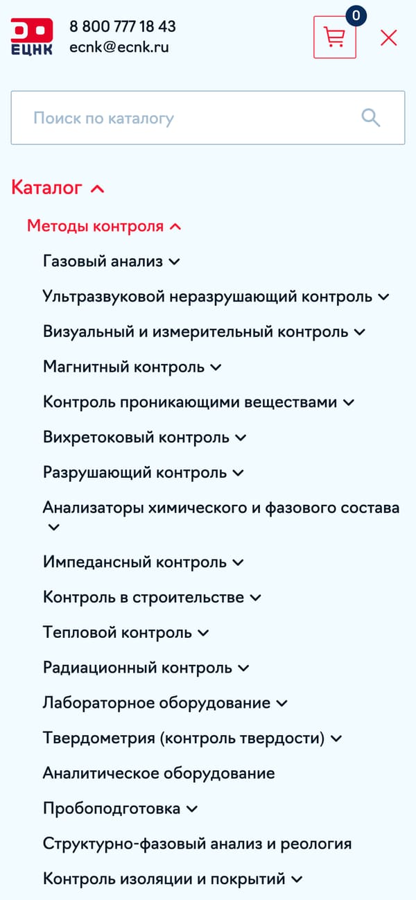 мобильное меню с раскрытым каталогом по методам контроля