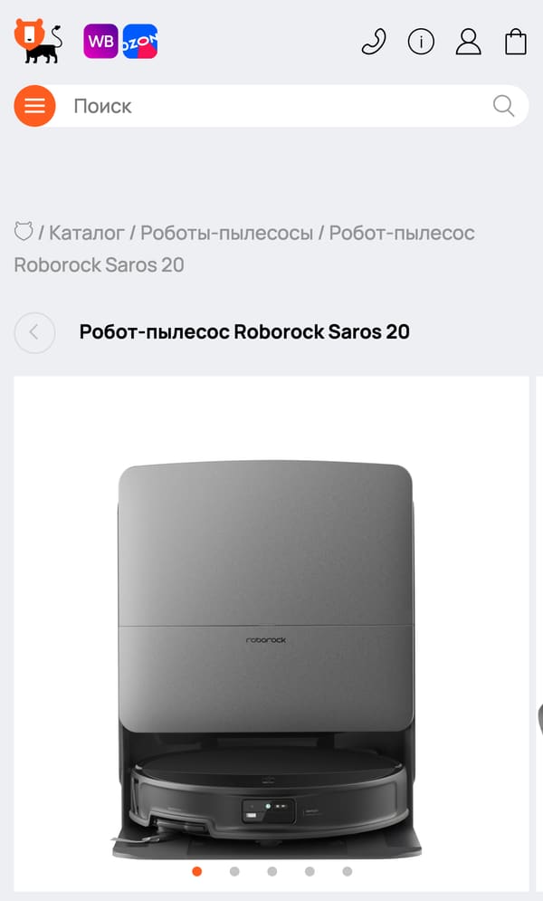 карточка товара на телефоне: крошки, название и галерея фото