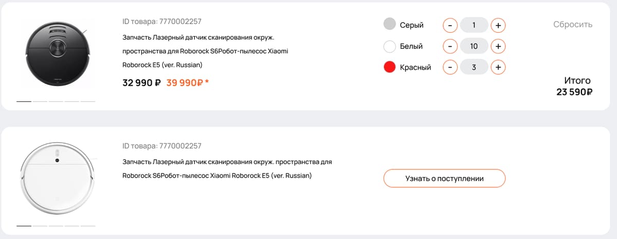 строка оптового каталога: оптовая и рекомендованная цена, цвета с количеством