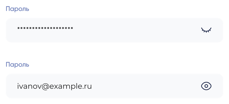 поле пароля: показать и скрыть