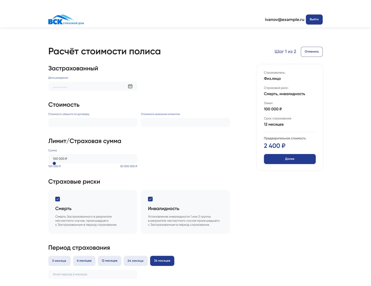 шаг 1 до заполнения: подсказки в полях