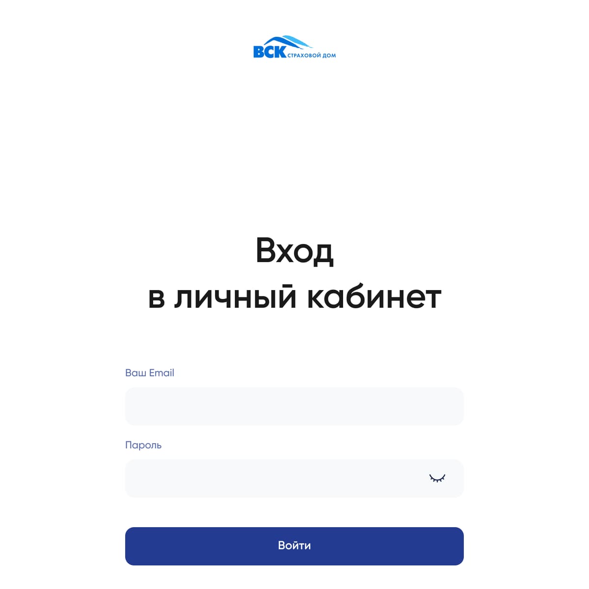 вход по почте и паролю, логотип ВСК